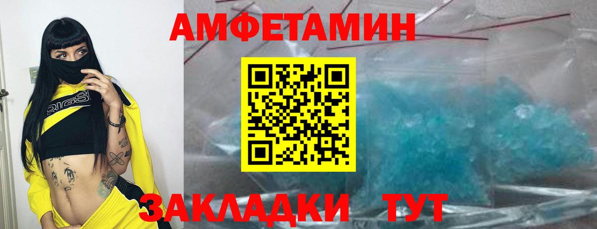 АМФ  hydra ТОР  Вход с VPN  Краснотурьинск  darknet наркотические препараты  АМФ 98% 