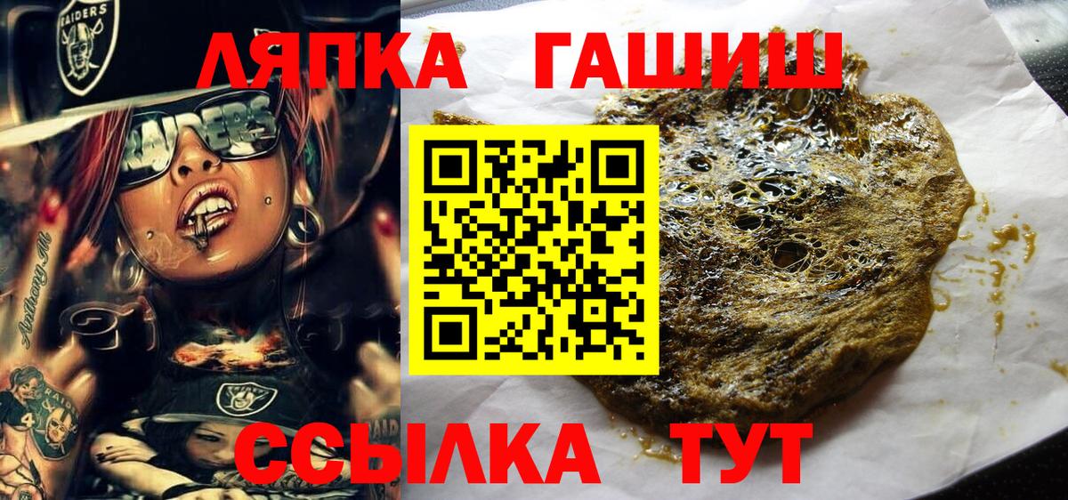 Краснотурьинск  что такое наркотик  Гашиш AMNESIA HAZE  Вход с VPN  Гашиш хэш 