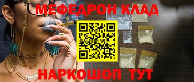 ALPHA PVP Ликино-Дулёво