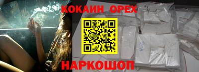 MDMA Лесосибирск