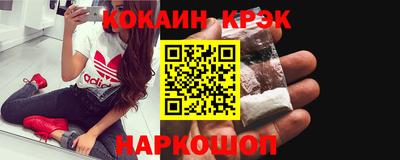 ECSTASY Ливны