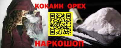 ALPHA PVP Ликино-Дулёво