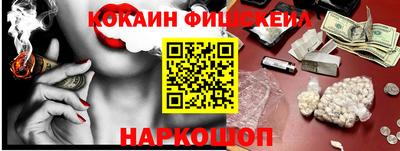 ECSTASY Ливны