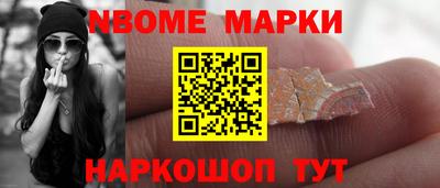 ALPHA PVP Ликино-Дулёво