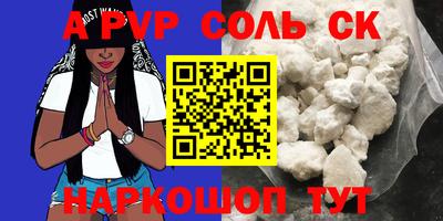 MDMA Лесосибирск