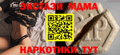 ECSTASY Ливны