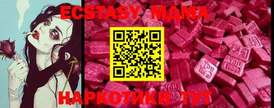 MDMA Лесосибирск