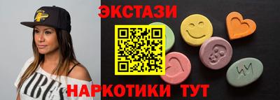 ECSTASY Ливны