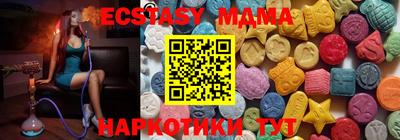 MDMA Лесосибирск