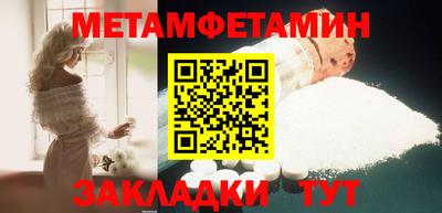 ALPHA PVP Ликино-Дулёво