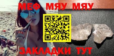 ALPHA PVP Ликино-Дулёво