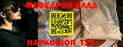 ALPHA PVP Ликино-Дулёво