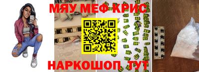 ALPHA PVP Ликино-Дулёво