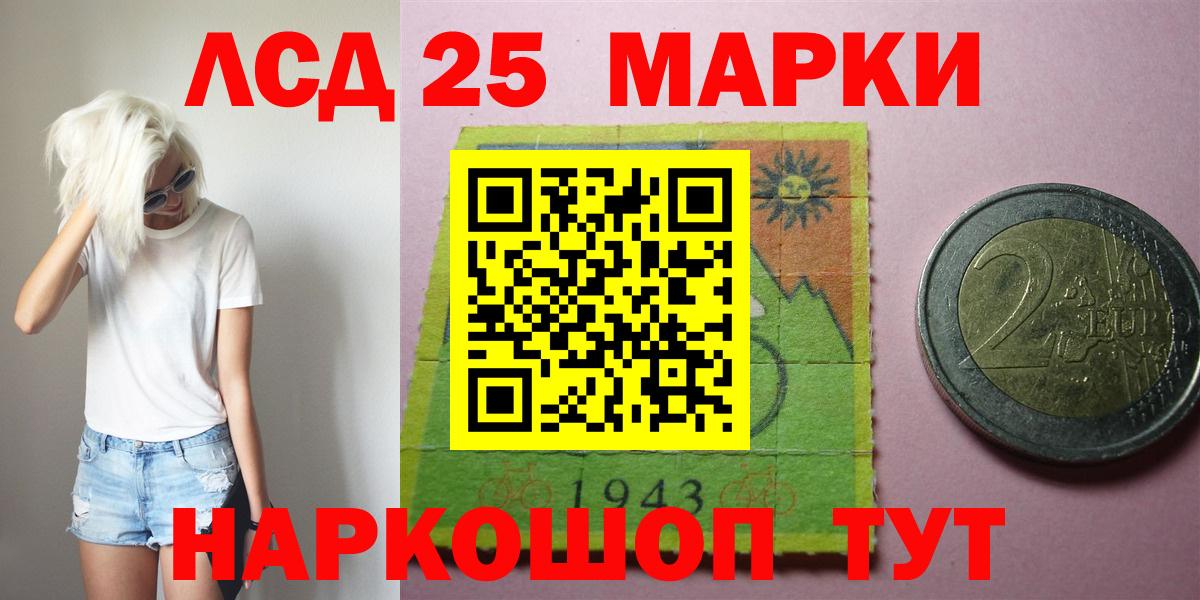 Краснотурьинск  LSD-25 экстази кислота  ЛСД экстази ecstasy  Вход с VPN 