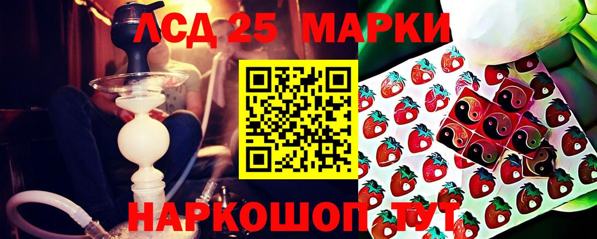 LSD-25 экстази ecstasy Краснотурьинск