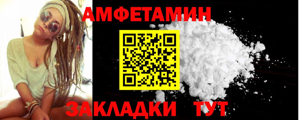 Краснотурьинск  Метамфетамин Methamphetamine  Метамфетамин Methamphetamine  Вход с VPN 