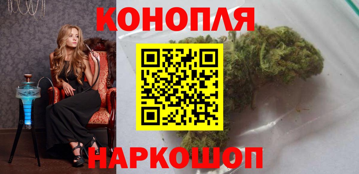 Марихуана SATIVA & INDICA Краснотурьинск