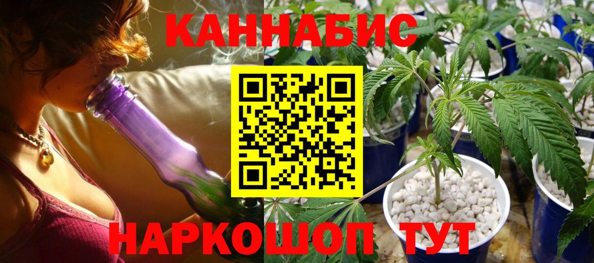 Краснотурьинск  Каннабис Bruce Banner  Шишки марихуана White Widow  Вход с VPN 